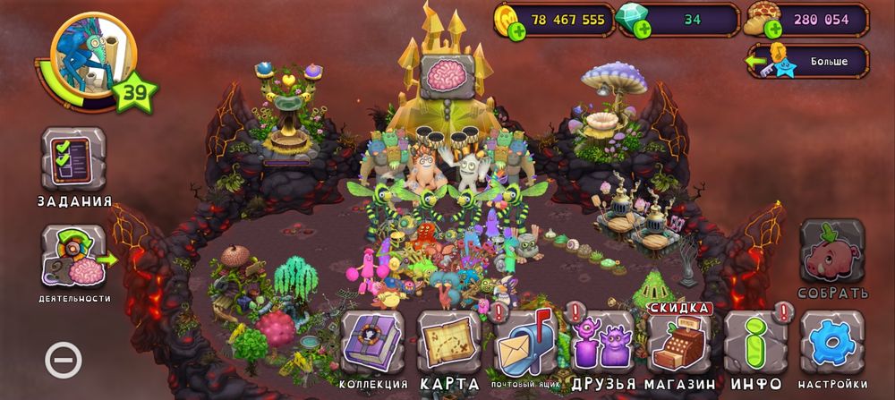 My singing monsters аккаунт