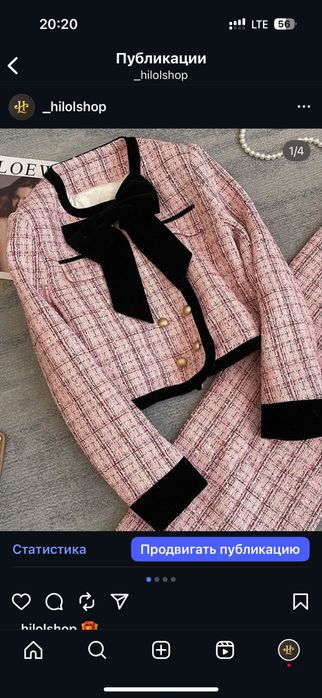 Ayollar uchun kastyum yubka