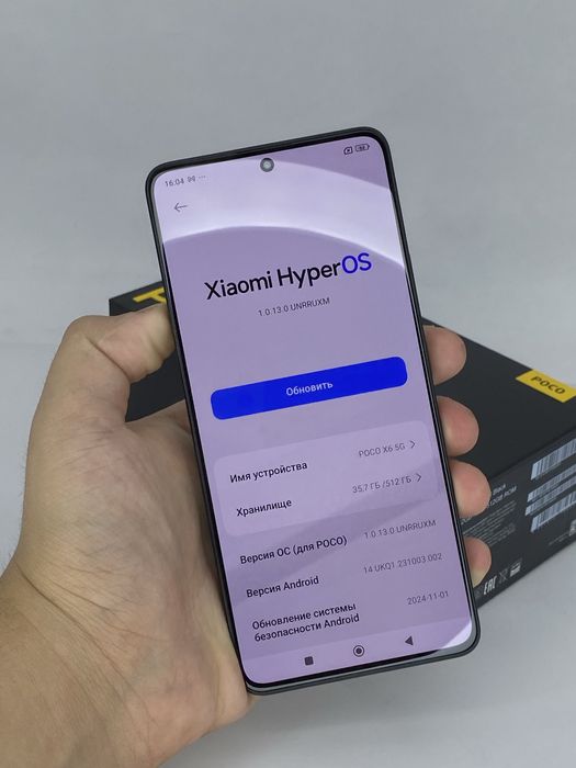 POCO X6 5G Ideal 512GB