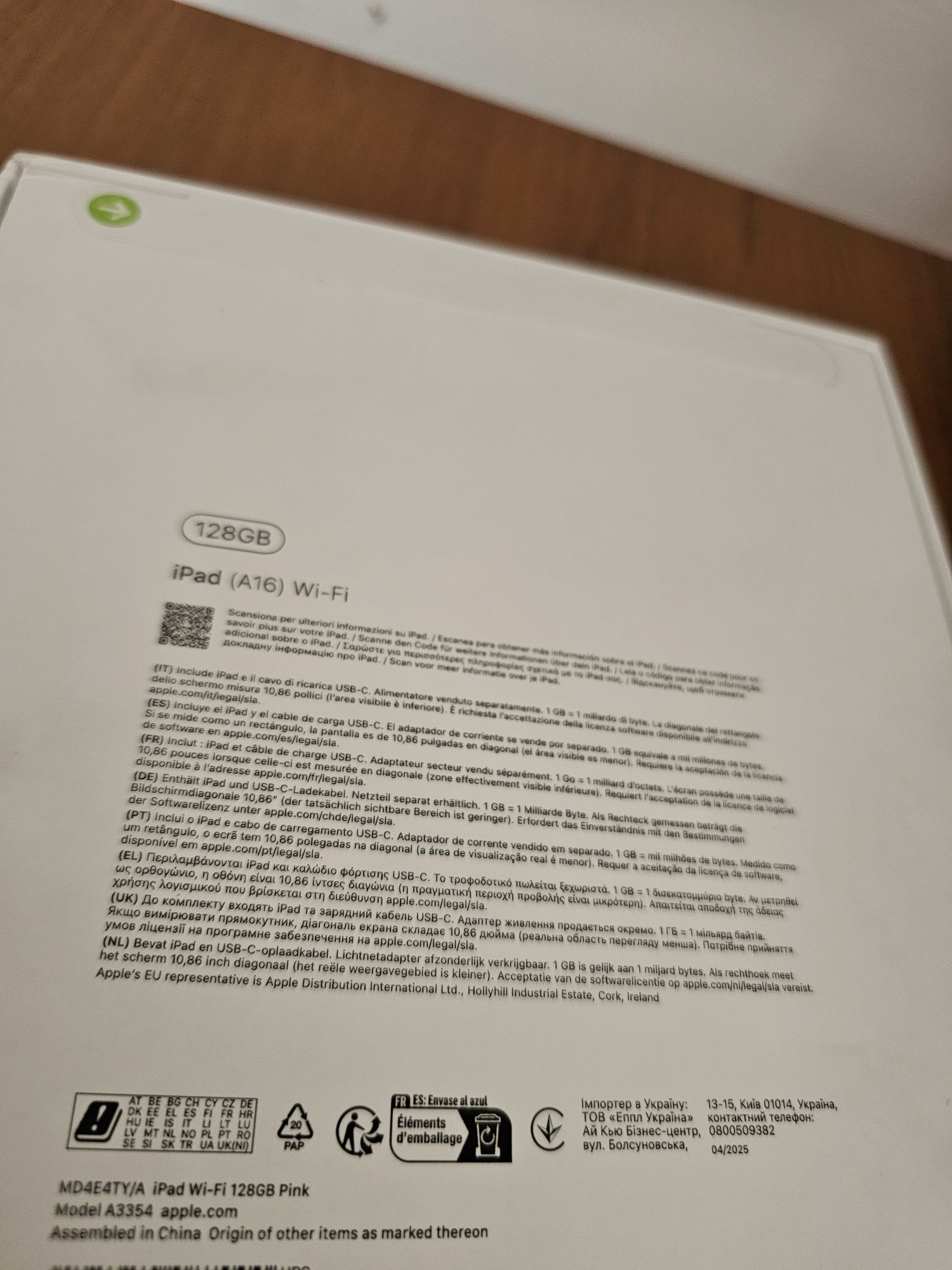 iPad A16 128GB wifi