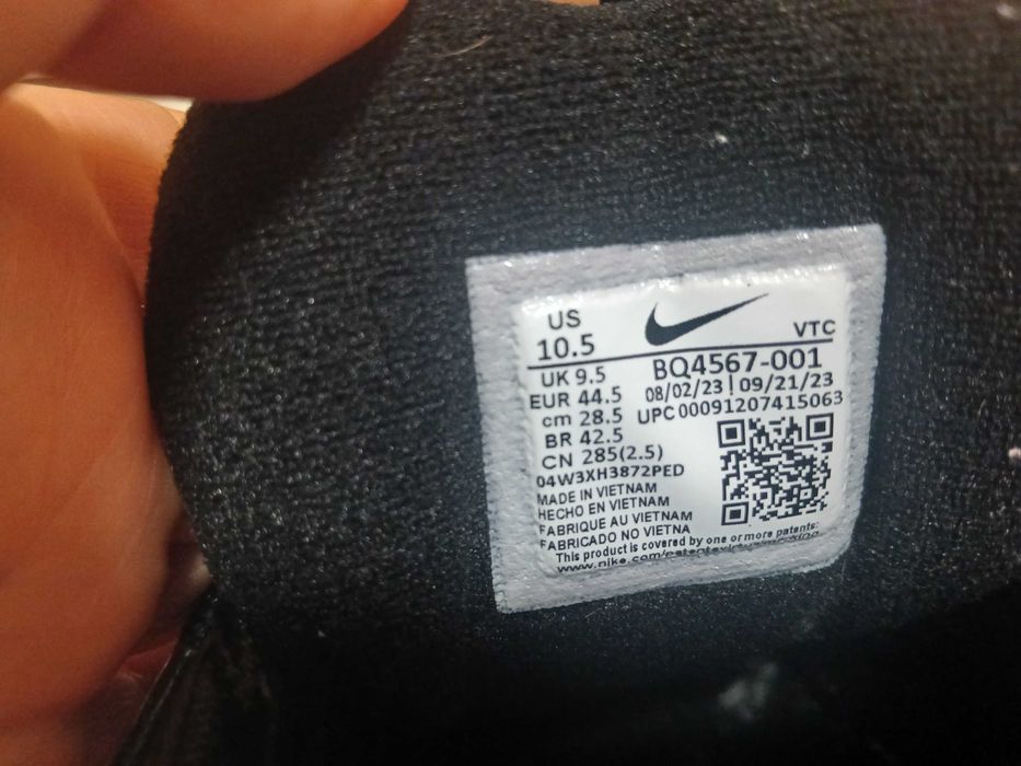 Мъжки маратонки Nike