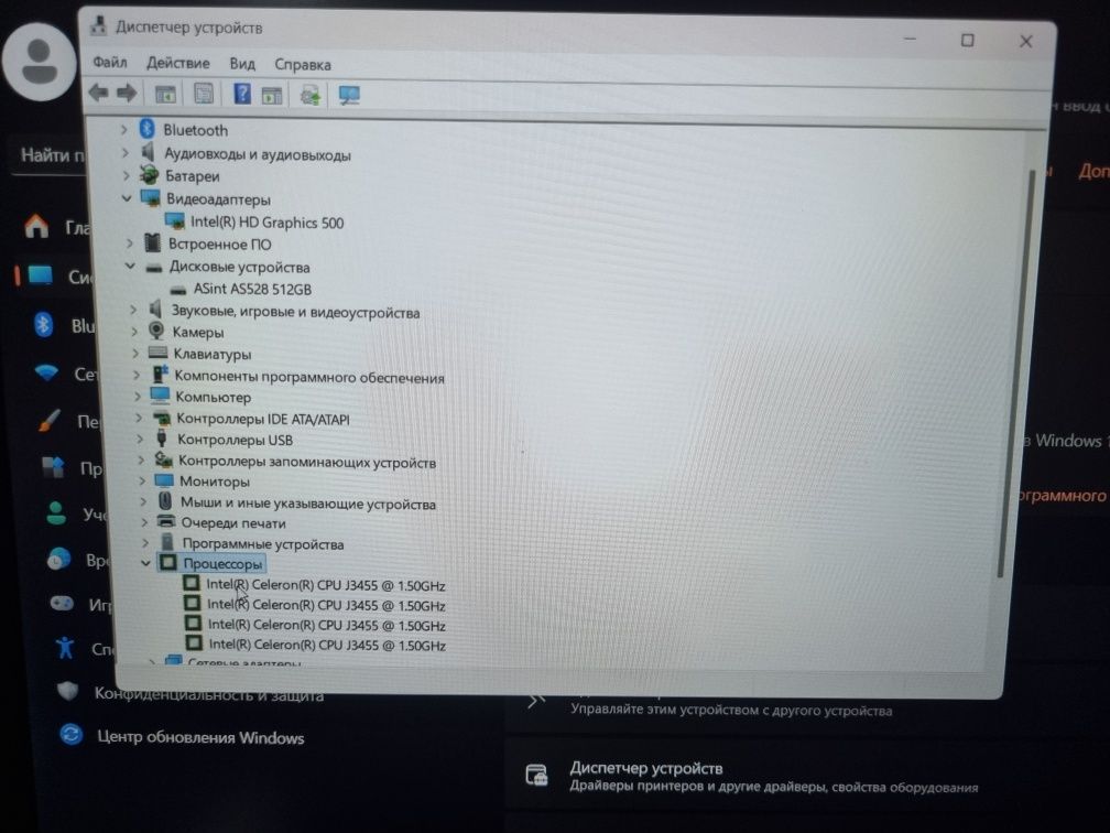 Ноутбук Davon 4-Ядерный запчастга экран бутун 50$..