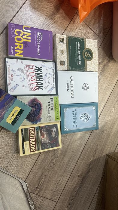 Книги по очень низким ценам.