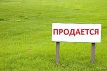 Ер Сотилади Yer Sotiladi Земля продается