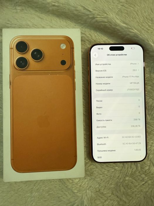 Iphone 17 pro max 256 gb E-sim