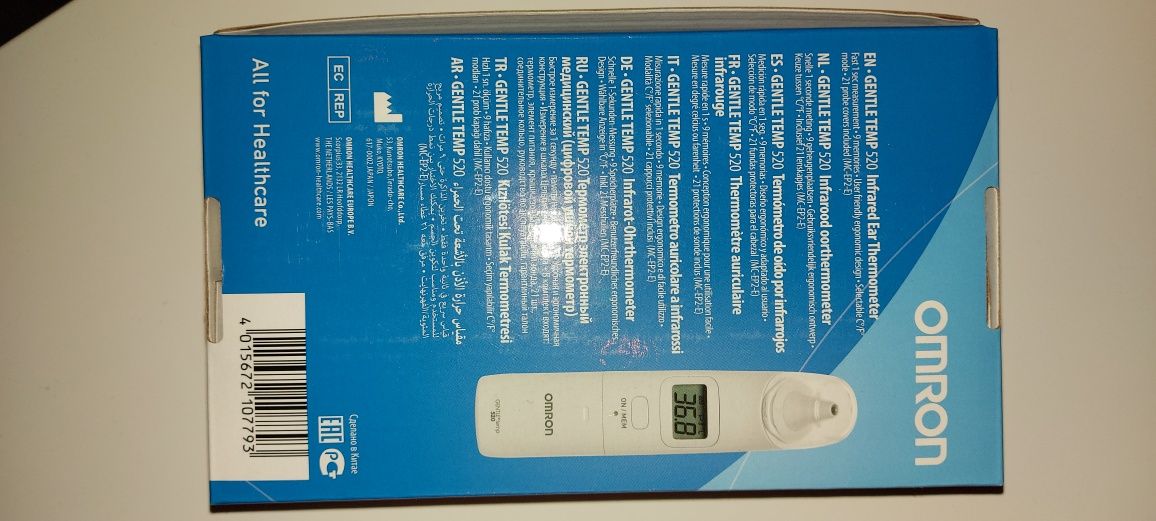 Термометър Omron Gentle Temp 520