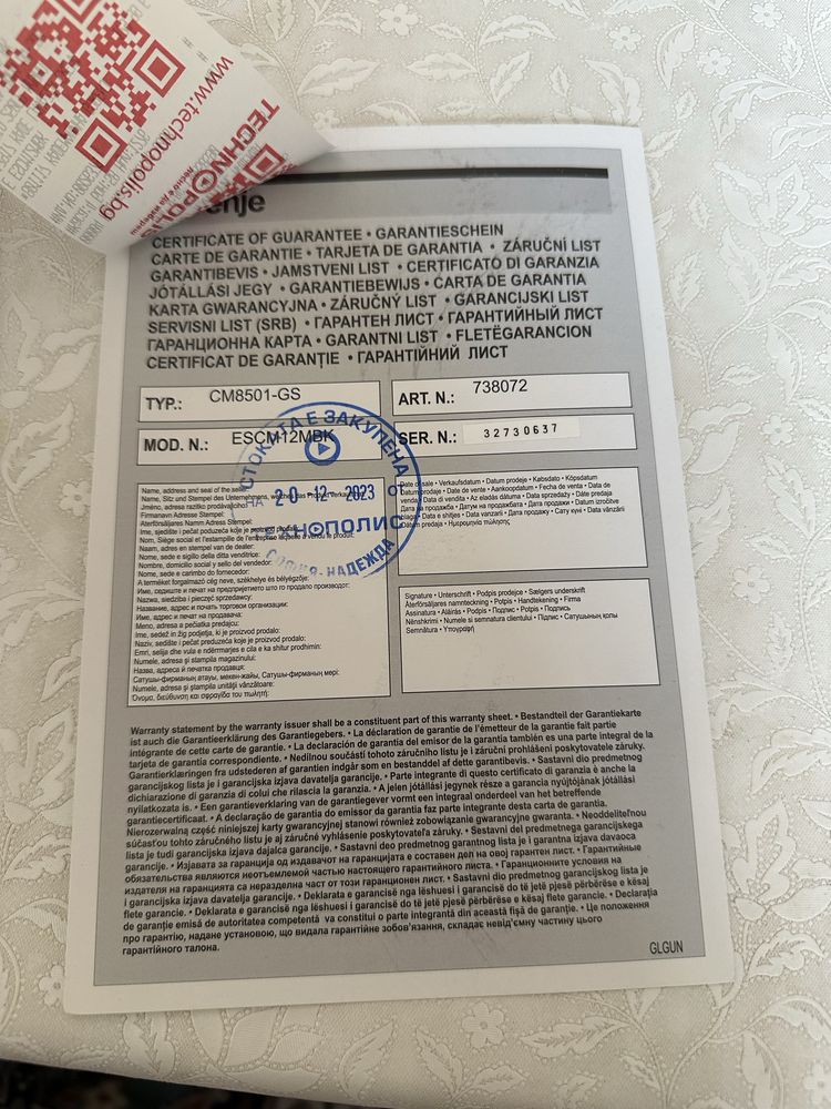 Кафемашина Gorenje Model:ESCM12MBK с гаранция