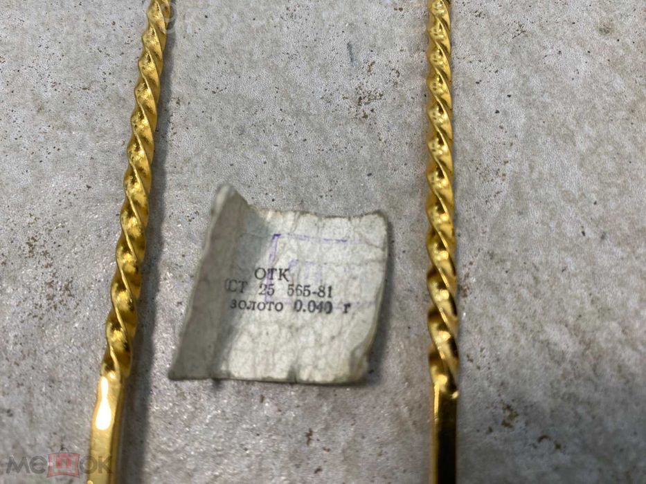 Столовые приборы (мельхиор с настоящей позолотой). Цена за 1 предмет.