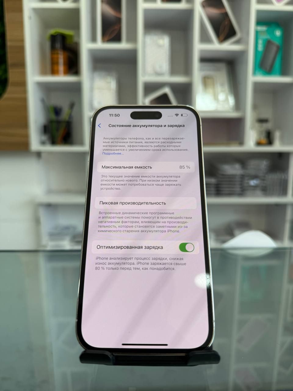 IPhone 14 Pro   / 128 GB