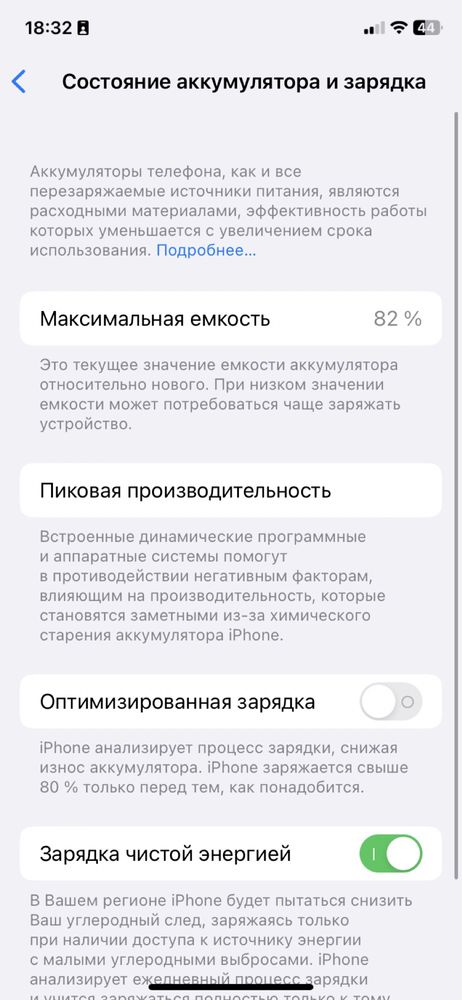 Iphone 11 black Срочно сатылады