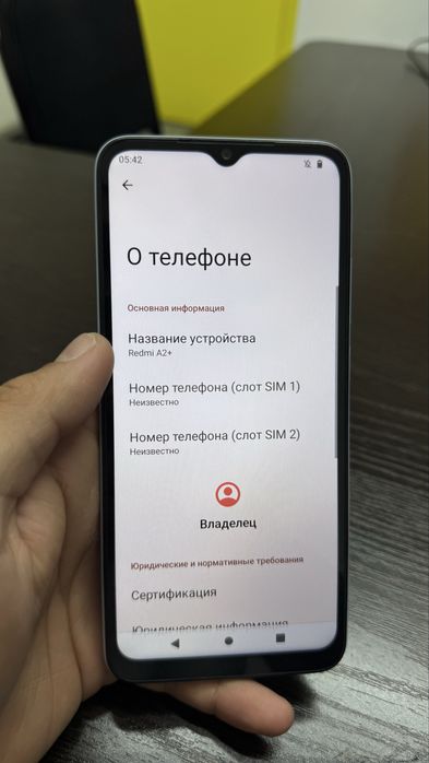 Redmi A2+ yengi telefon