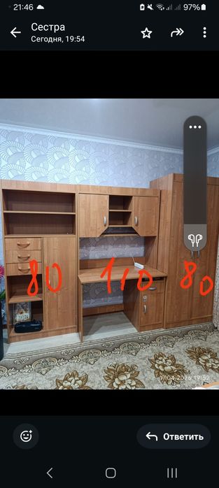 Продам уголок ученика