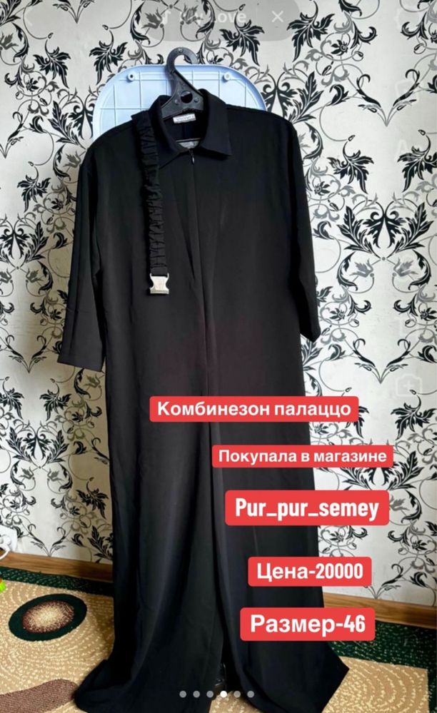 Все платья дорогие,продам по 10000 тнг
