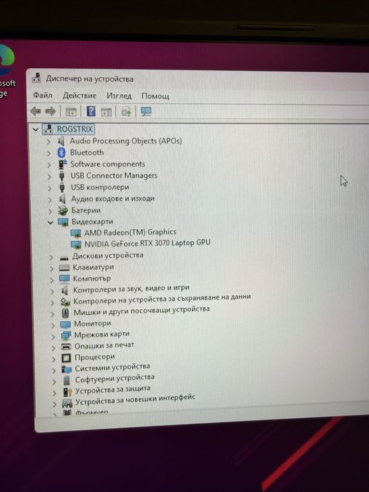Лаптоп ASUS ROG Strix G713