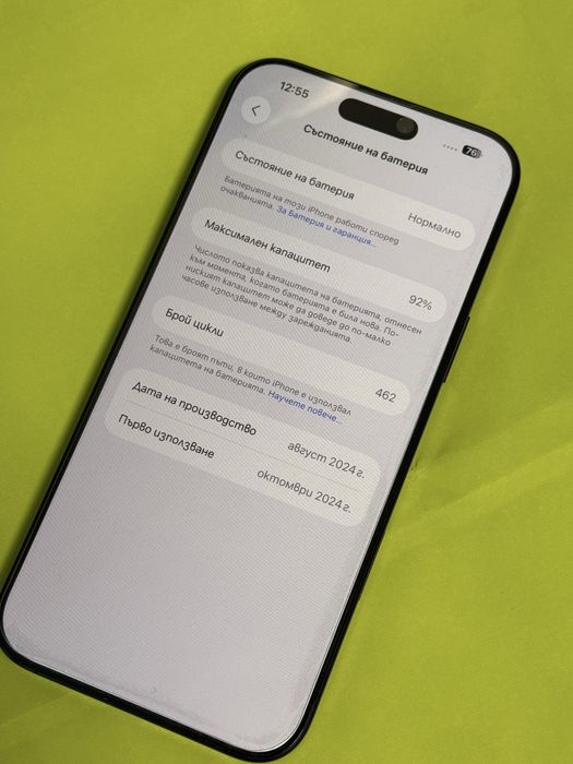 КАТО НОВ 1TB iPhone 16 Pro Max Yettel Гаранция 2027 г. Black