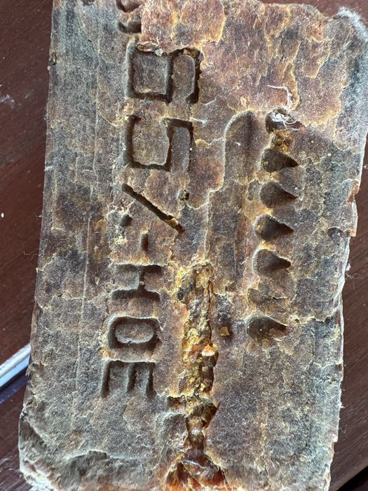 Индийское мыло, Моющее средсво , хоз мыло СССР индсйское мыло