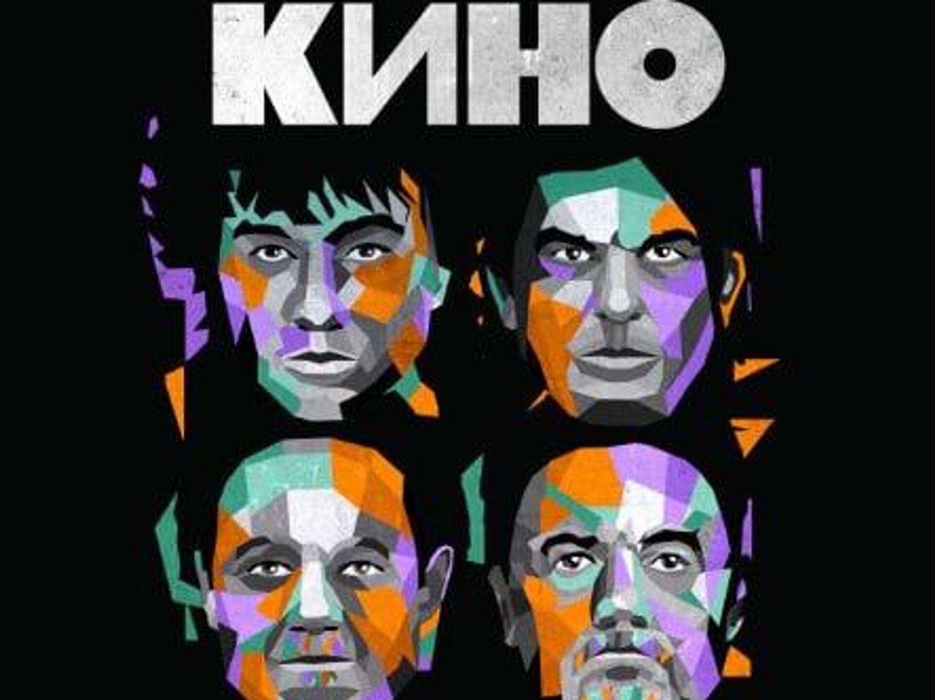 Продаются 4 билета на группу КИНО! Ряд 19 место 50,51,52,53