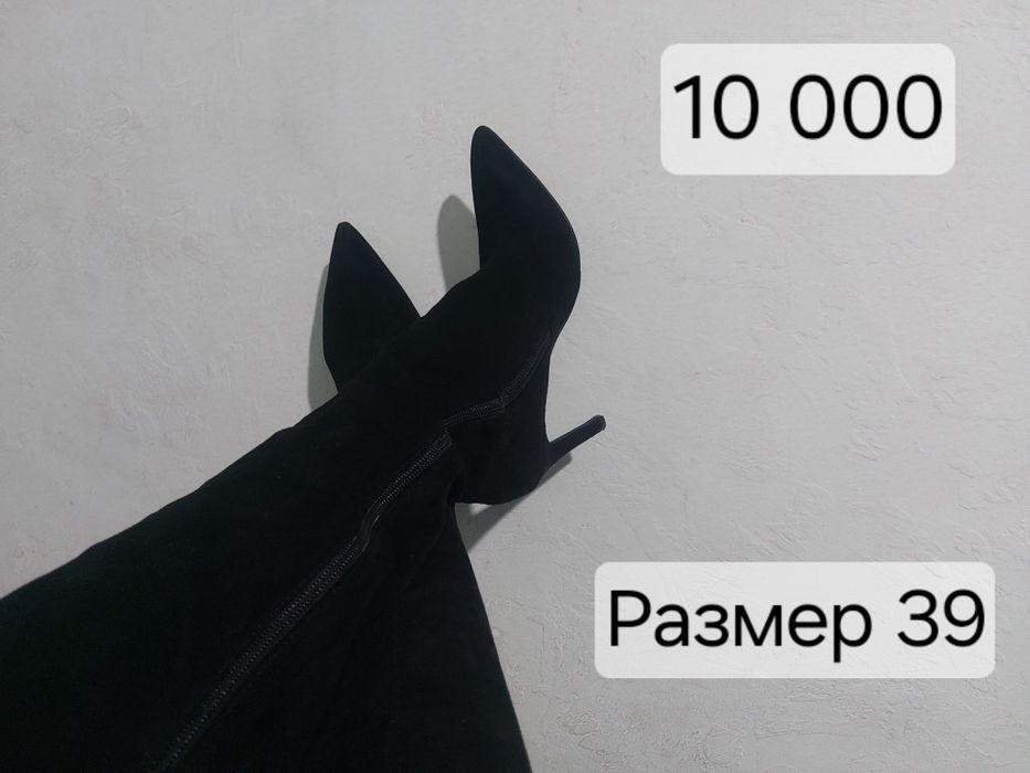 Обувь женская демисезонная