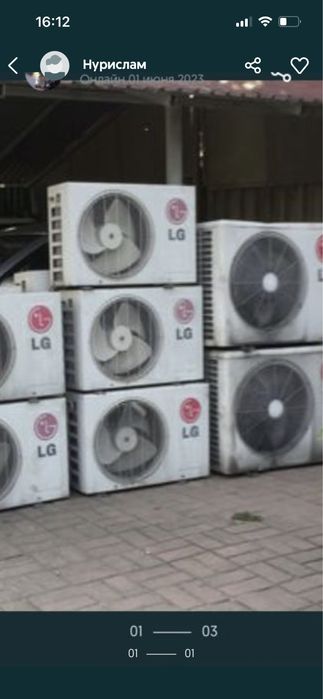 Принимаем кондиционеры