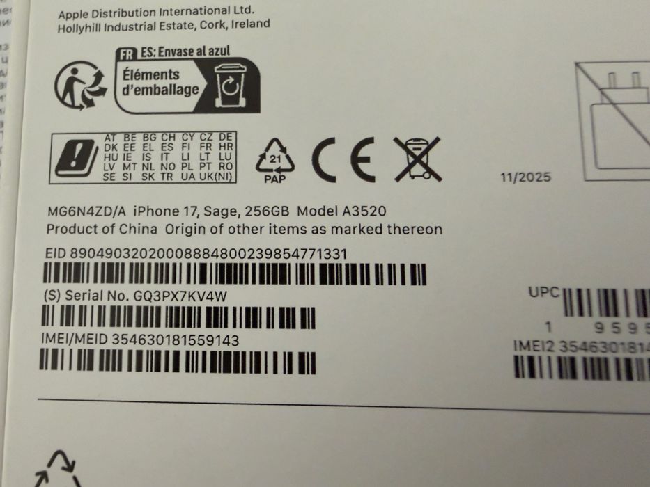 iPhone 17 чисто нов гаранция Vivacom