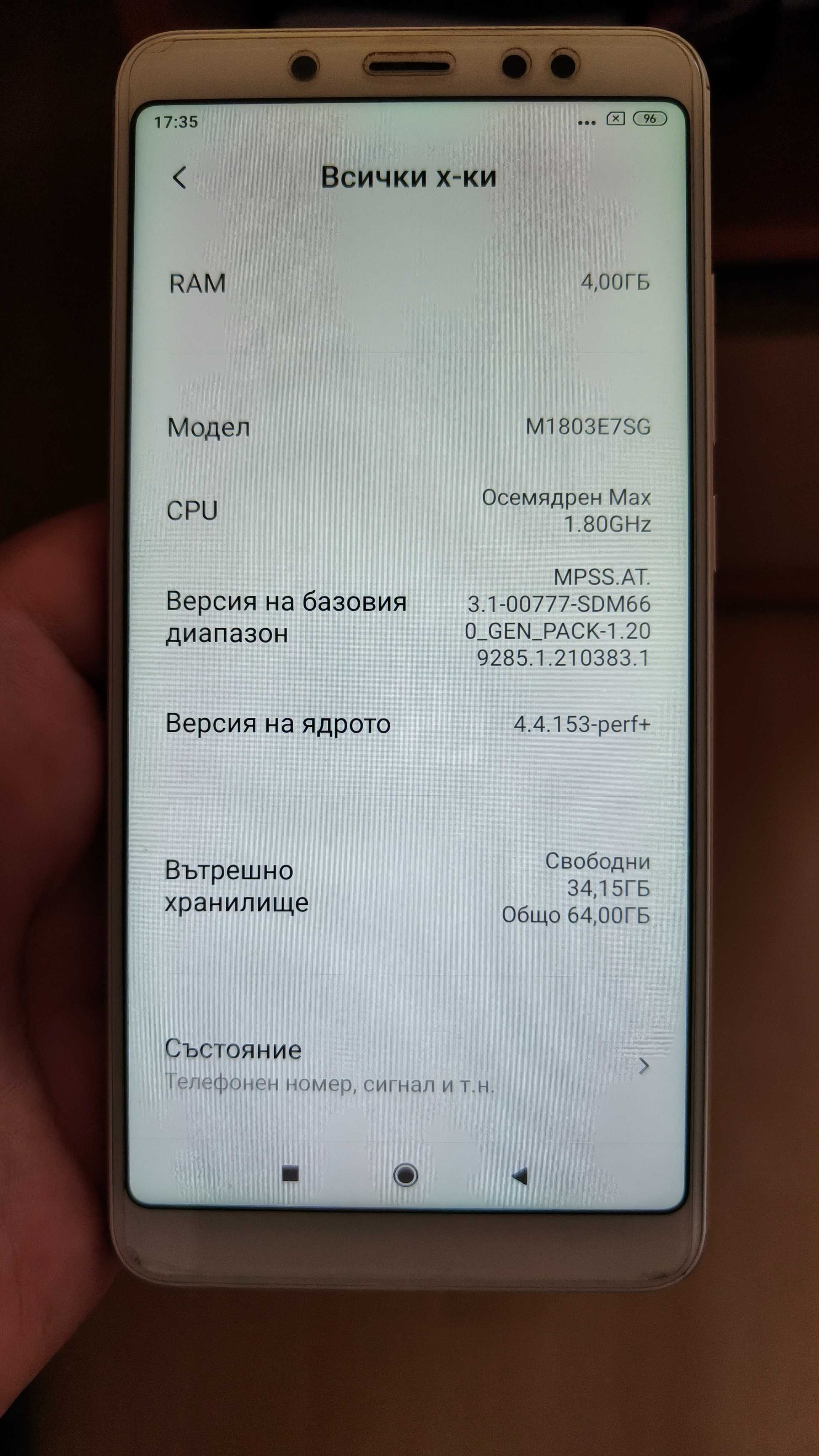 Xiaomi Redmi Note 5 4GB RAM 64 GB