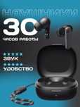 Беспроводные  наушники ANKER Soundcore R50i Bluetooth 5.3 IPX5 TWS
