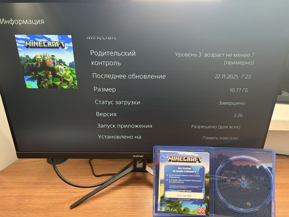 Minecraft ps4 [RUS] + ps5 совместимы