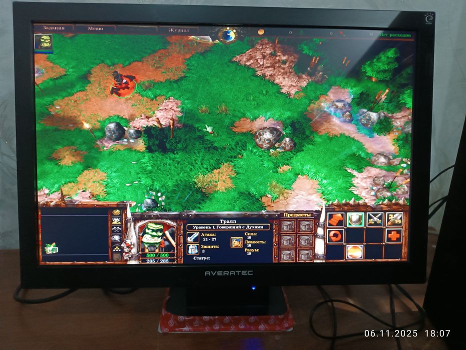 ПК компютер уй ва оффис ун