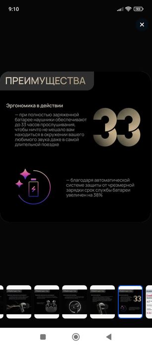 Продам наушники оригинал торг уместен.