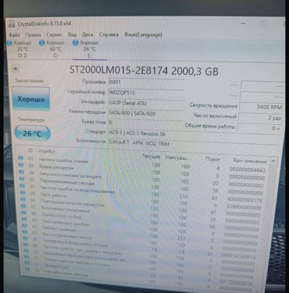 HDD 2000gb Seagate 2,5