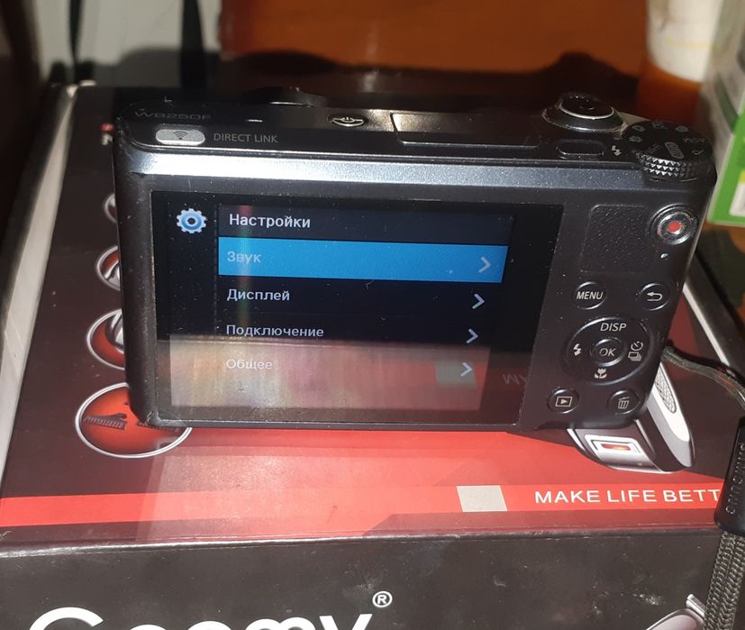 Samsung wb250f abektvi ketgan boshqa joylari uahshi yonadi