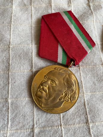 Четири медала от соца