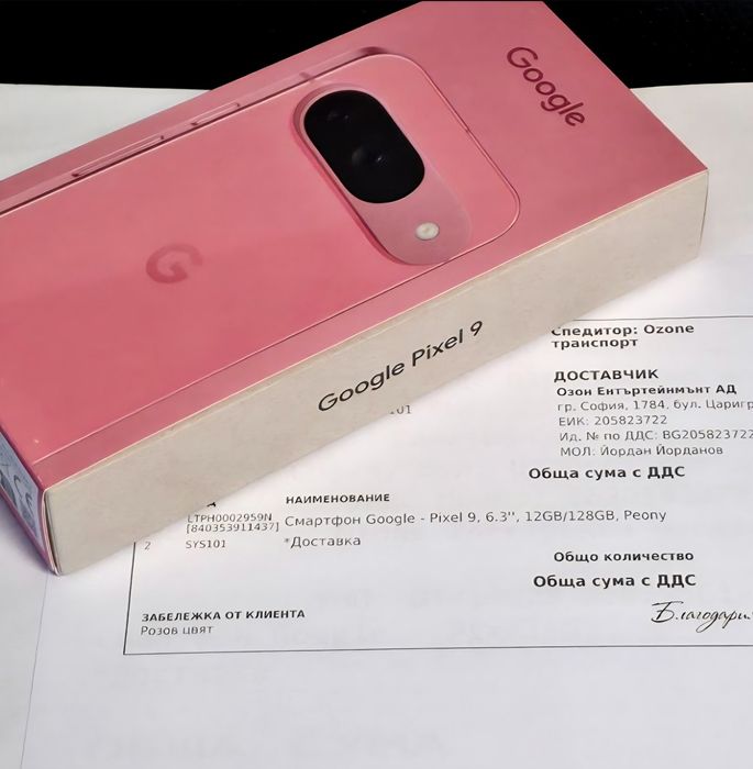 КАТО НОВ 128GB Gogle Pixel 9 Озон Гаранция 2027г. PINK | Розов