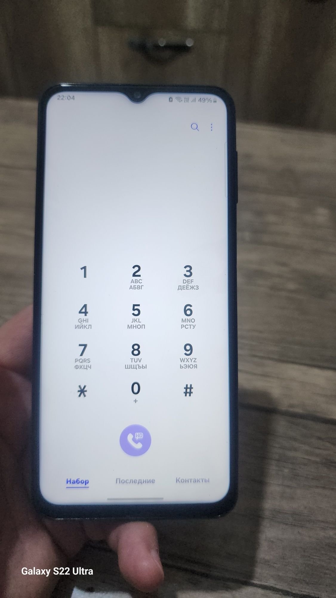 Samsung M33 5G телефон