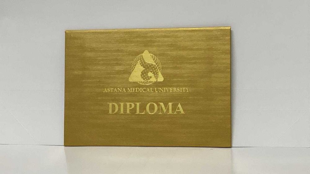 Астана медицинский университет диплом diploma корочка amu аму муа