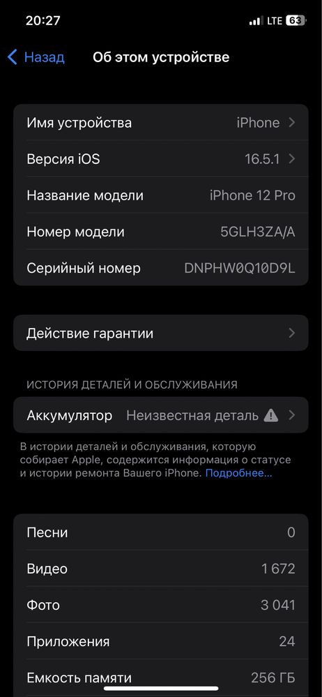 Iphone 12 Pro sotiladi