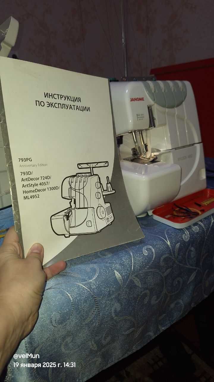 Срочно продам оверлок Janome, недорого