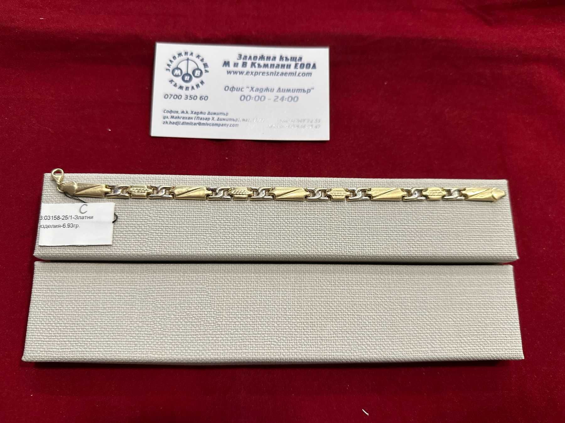 Златна гривна 6,93гр. 14к