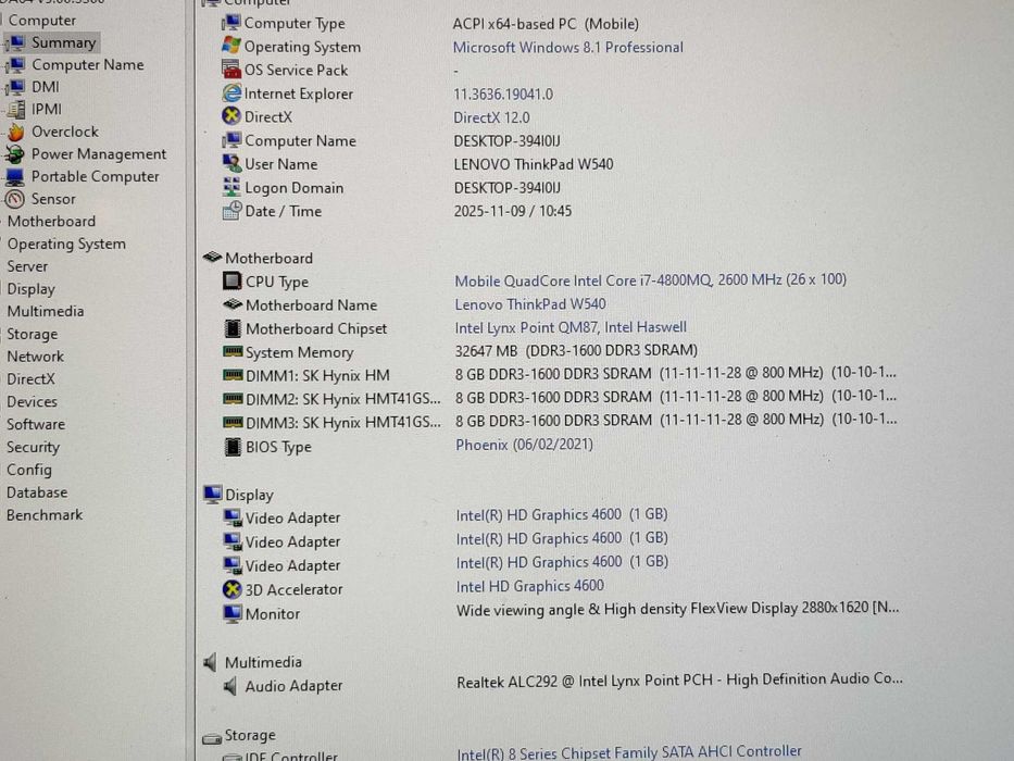Lenovo W540 работна станция
