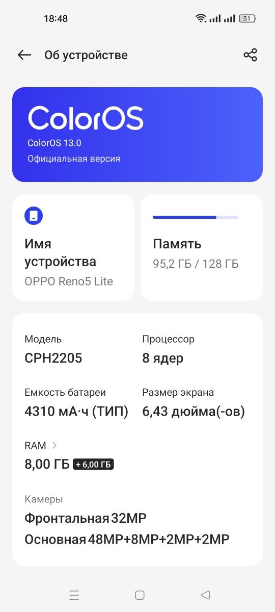 Oppo reno 5 lite в отличном состоянии