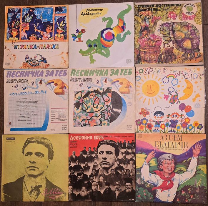 Грамофонни плочи с приказки, стихове, песнички