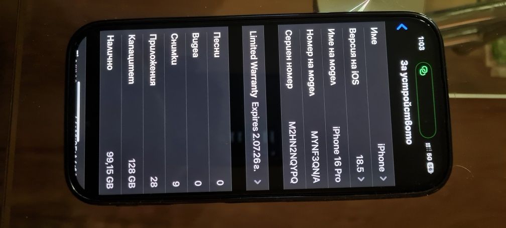 Нов iPhone 16Pro