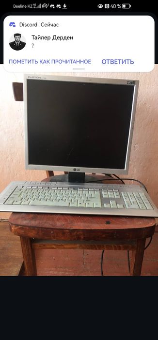 Продам компьютер