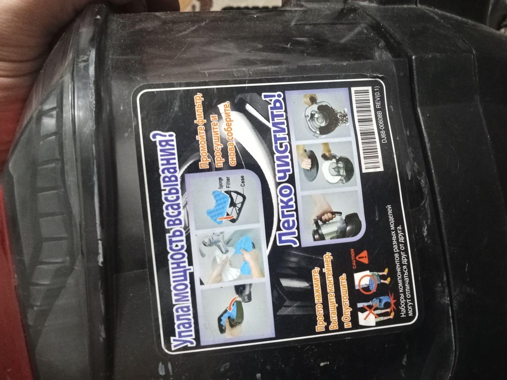 Продам пылесос бу