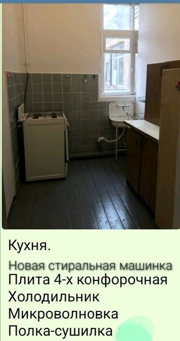 Аренда долгосрочная