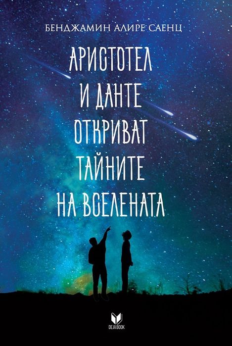 Книги в отлично състояние