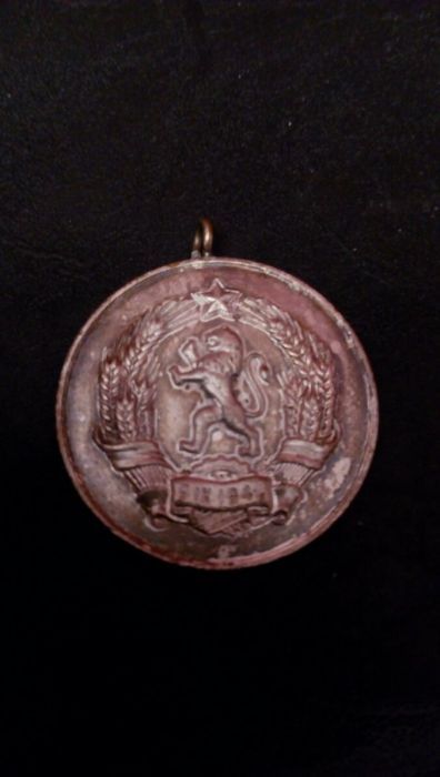 Медал метал неизвестен
