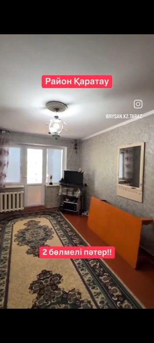 Срочно продается 2-х.ком.квартира.Мкр.Каратал дом 16.на 4
 этаже.Рядрм
