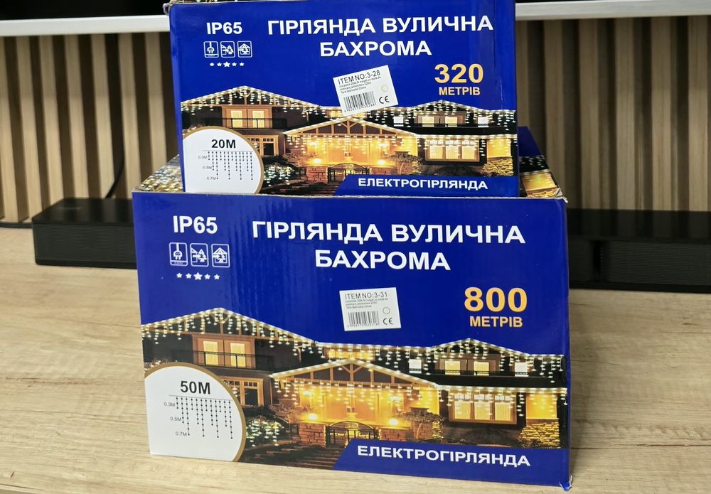 Instalație led alb cad 20m