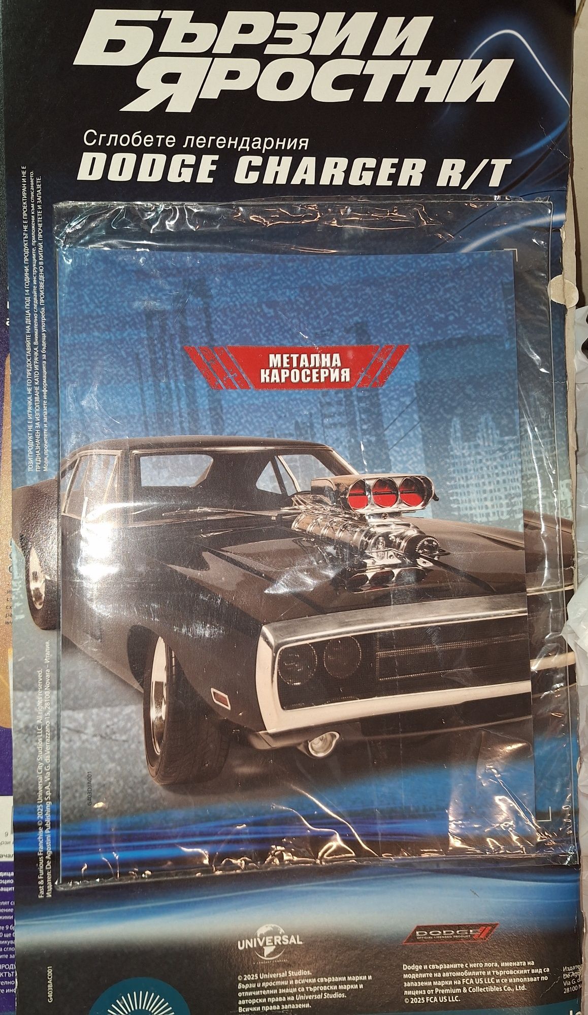 Deagostini Dodge Charger